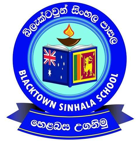 Photo: Blacktown Sinhala School